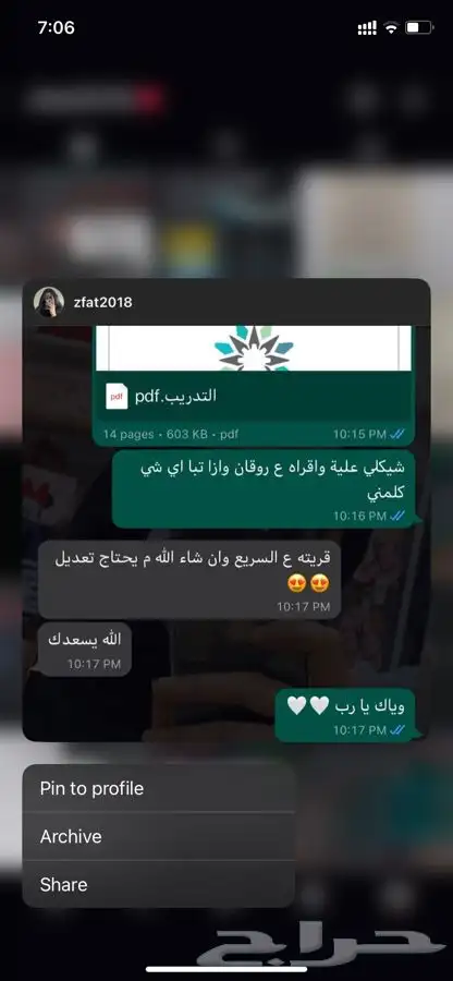 بوربوينت بحث جامعي بحوث جامعيه تقارير بحث تخرج بحث ماجستير 20