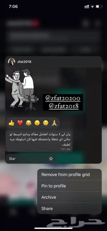 بوربوينت بحث جامعي بحوث جامعيه تقارير بحث تخرج بحث ماجستير 21