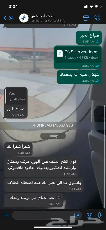 بوربوينت بحث جامعي بحوث جامعيه تقارير بحث تخرج بحث ماجستير 14
