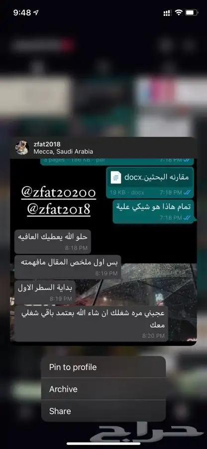 بوربوينت بحث جامعي بحوث جامعيه تقارير بحث تخرج بحث ماجستير 8