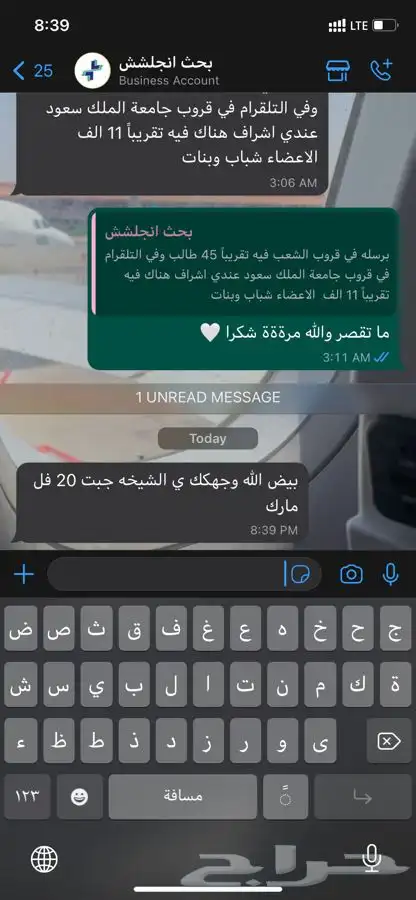 بوربوينت بحث جامعي بحوث جامعيه تقارير بحث تخرج بحث ماجستير 19