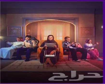 باقات بيتي فايبر باسعار تبدا من 287 1