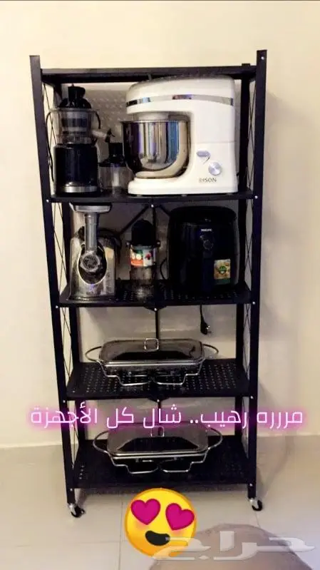 عروض الصيف ارفف التنظيم والتخزين .. من المعدن الصلب 1