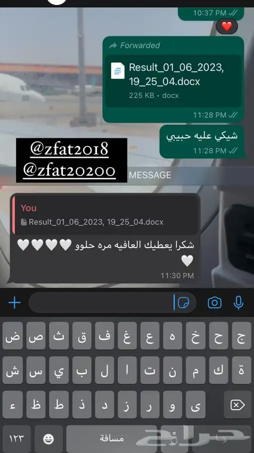 بوربوينت بحث جامعي بحوث جامعيه تقارير بحث تخرج بحث ماجستير 12
