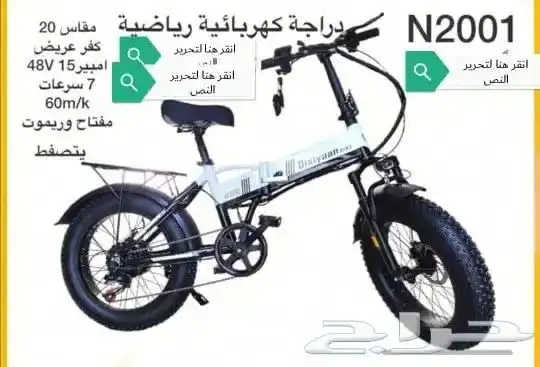 سكوتر الوحش محرك 2000 واط الاصدار الجديد 44