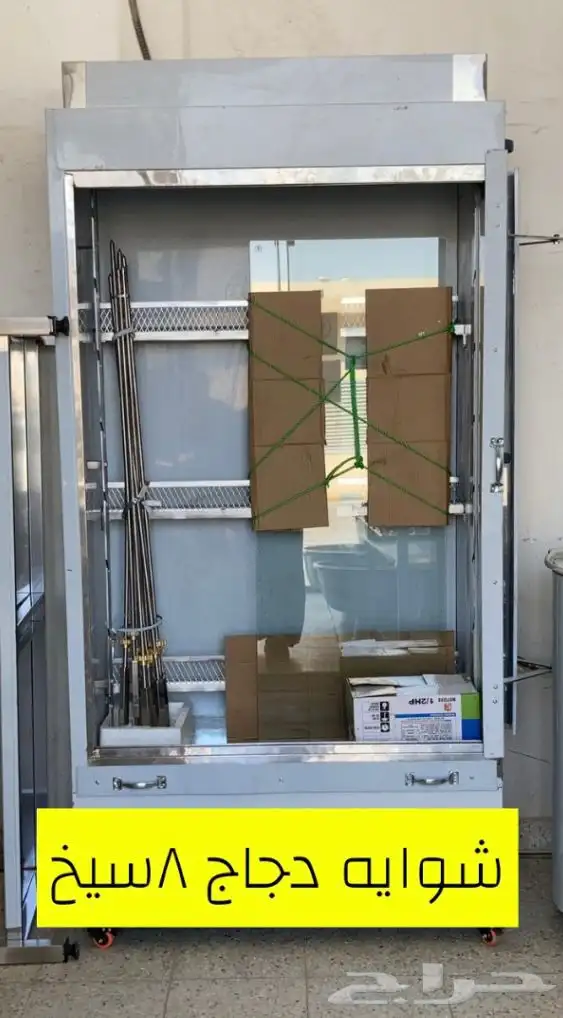 شواية دجاج استانلس استيل شواية ستانلس سستيل معدات مطاعم 6