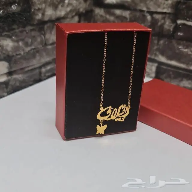 سلاسل مطلية بالذهب 1