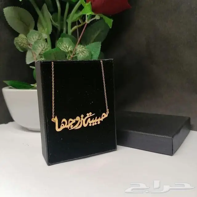 سلاسل مطلية بالذهب 2