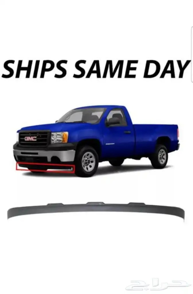 قطع غيار السيارات الامريكية 98