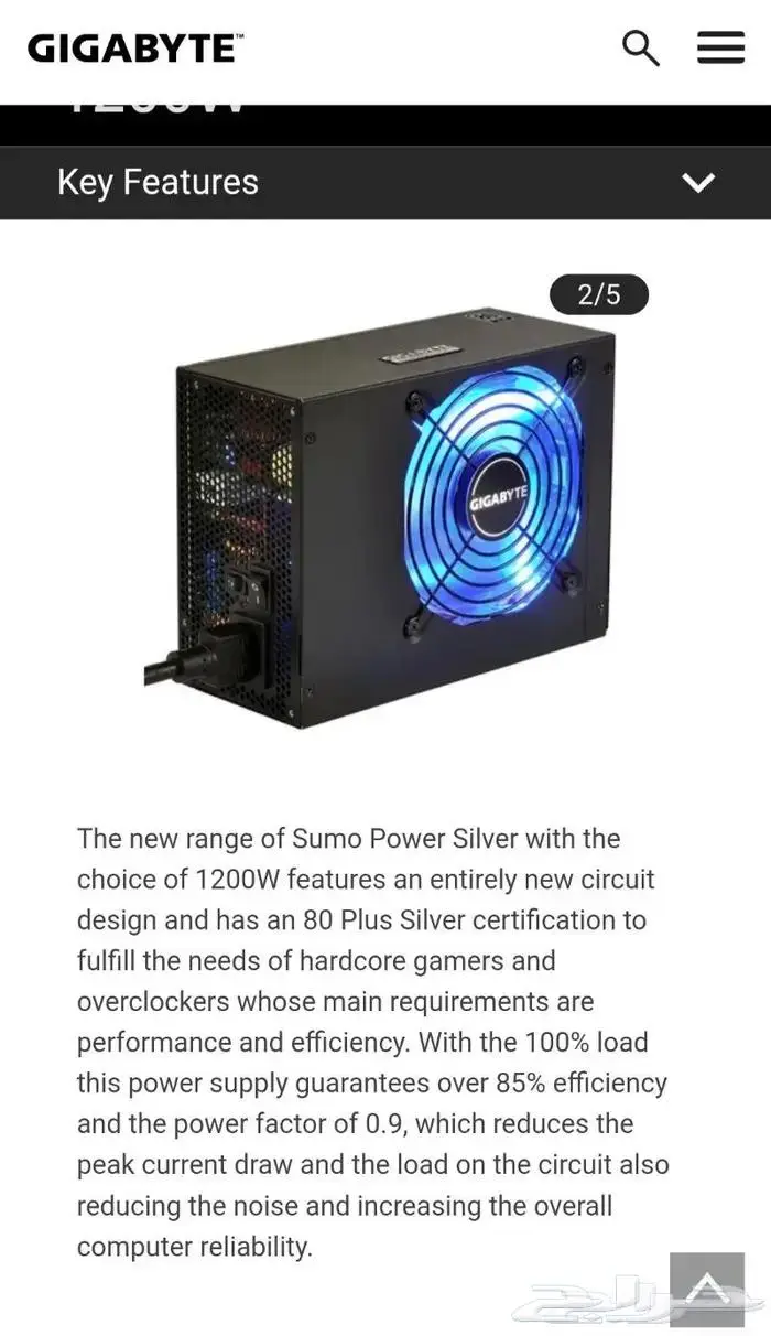 بورسبلاي جيمينج Gigabyte power supply 1200w Silver Plus 12