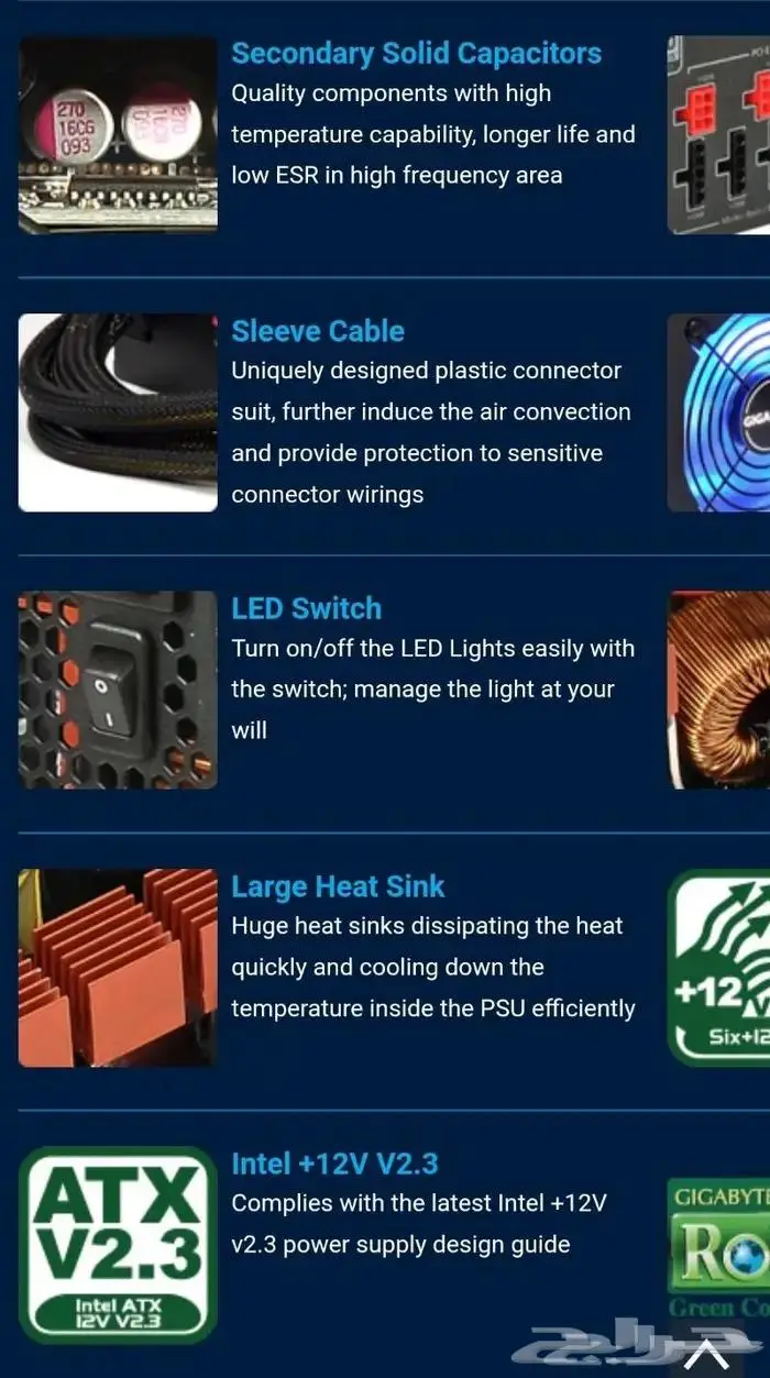 بورسبلاي جيمينج Gigabyte power supply 1200w Silver Plus 11