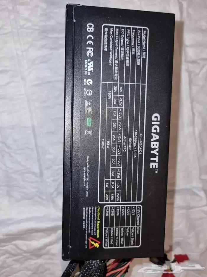 بورسبلاي جيمينج Gigabyte power supply 1200w Silver Plus 6