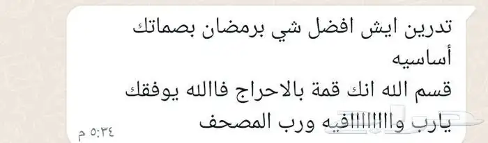 سمبوسه جاهزه ومفرزنه 28