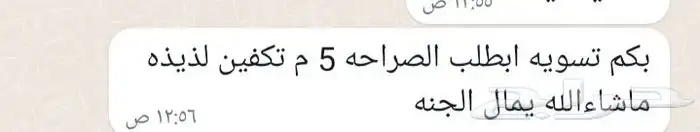سمبوسه جاهزه ومفرزنه 27