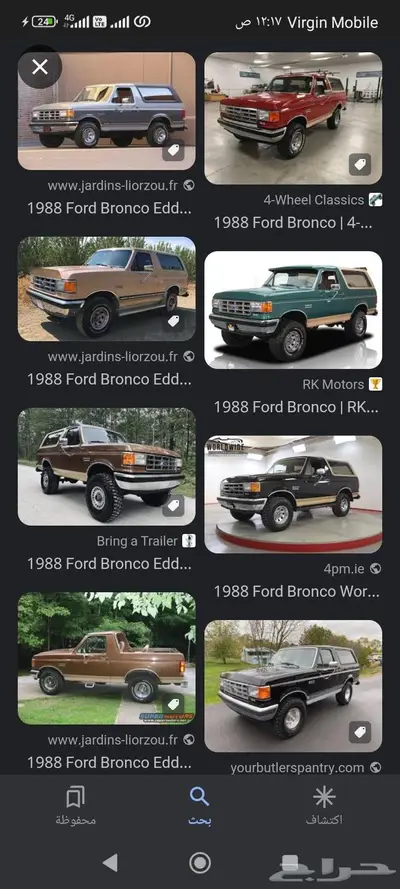 فورد برنكو من 1979 ل 1994 0