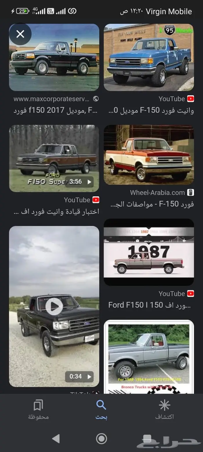 ونيت فورد 1980 ل 1996 0