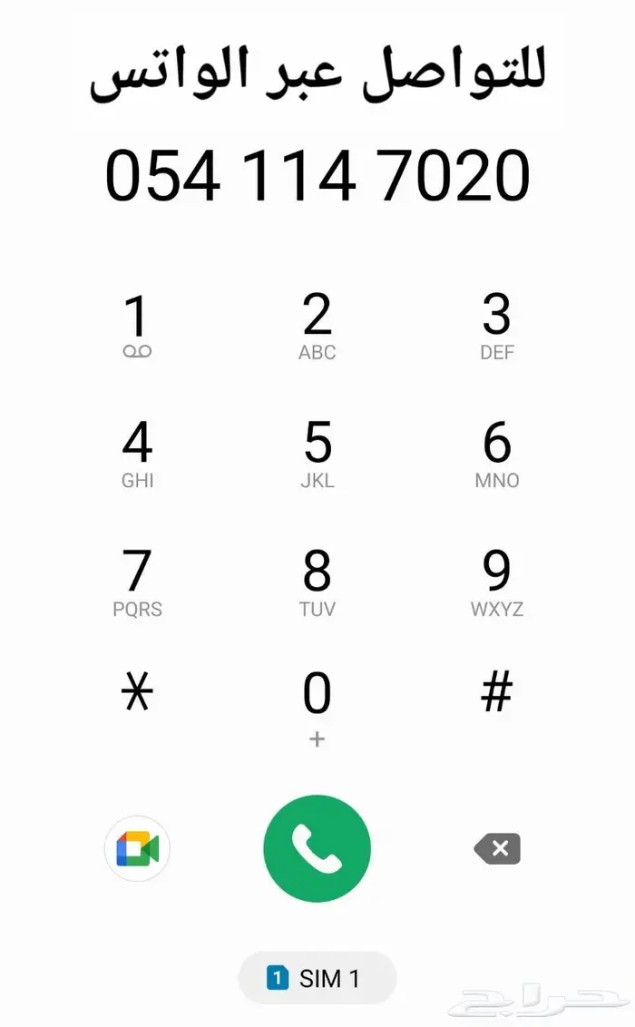جهاز شبكة LiteBeam 5AC 6