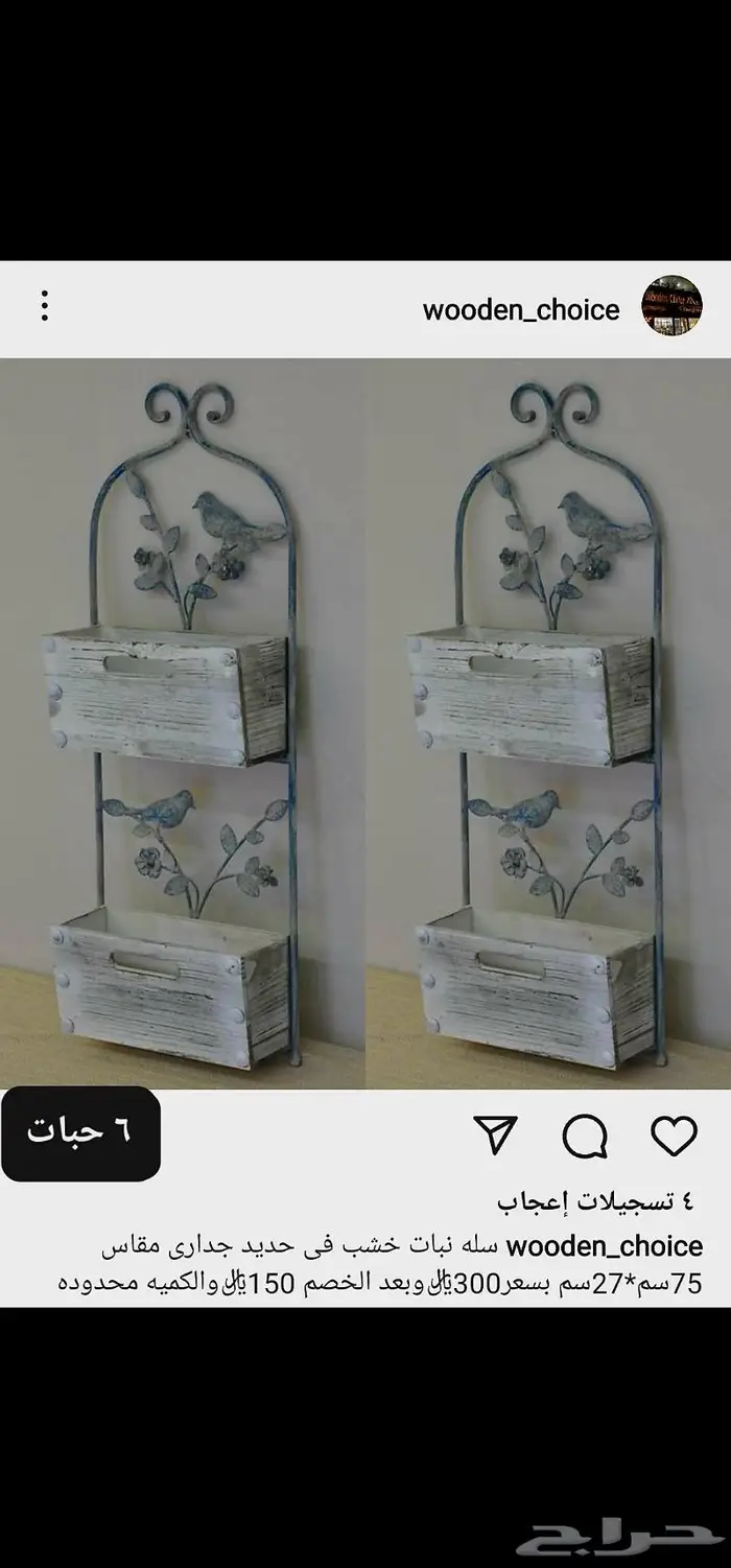 أحواض زراعية 3