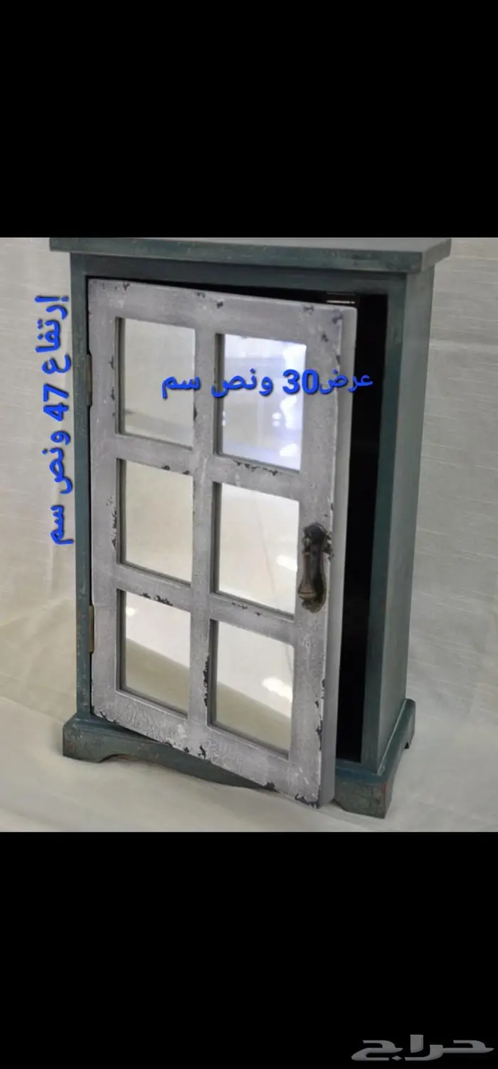 دولاب صغير 3