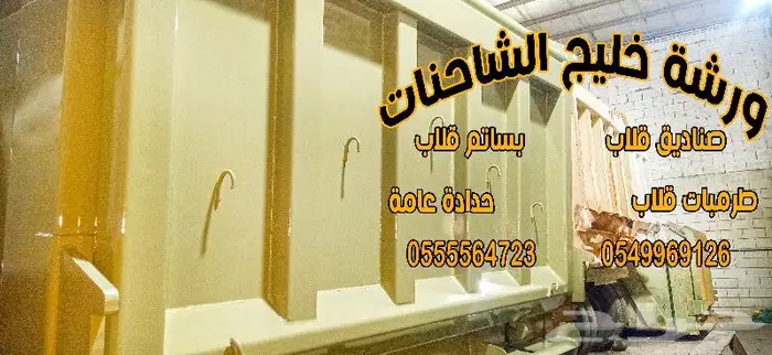 تصنيع صندوق قلاب جديد أحجام 18 20 22 24 متر بأرخص الأسعار 7