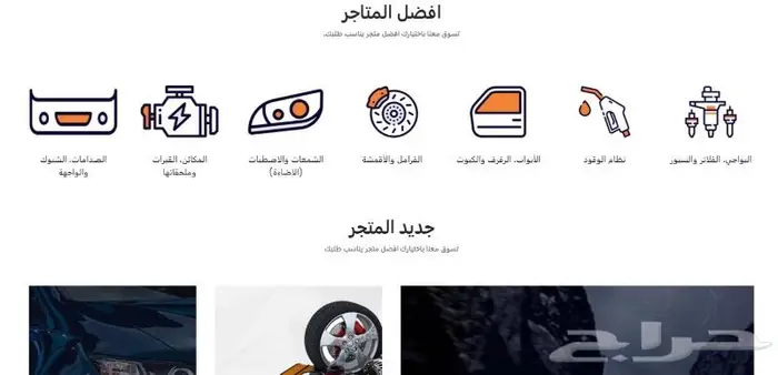 تصميم متجر بنصف الثمن 1