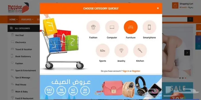 تصميم متجر بنصف الثمن 0