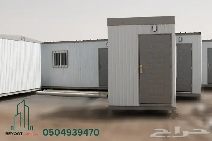 بيوت جاهزة بركسات مساجد غرف حراسة استراحات مجمعات مكاتب 0