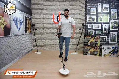 جهاز كشف الذهب الاحدث 2024 يو اي جي جولد ديجر 6