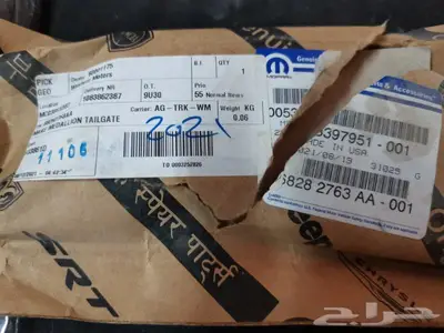 حرف A باب الحوض دوج رام 2019-2023 1