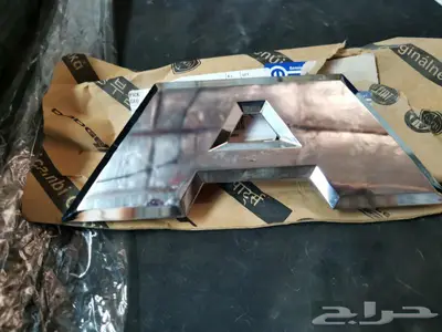 حرف A باب الحوض دوج رام 2019-2023 2