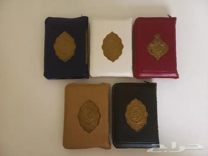 مصحف سحاب 14