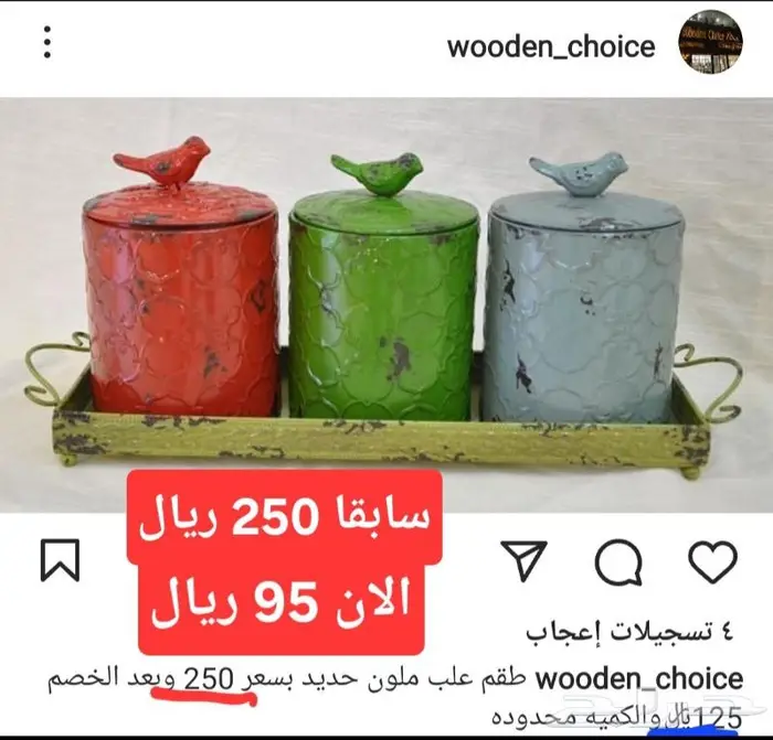 علب شاي 0