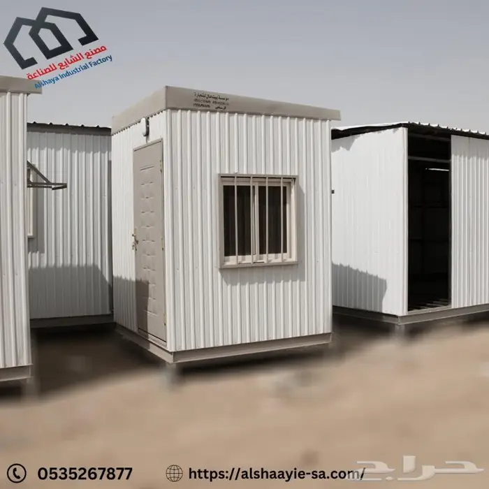 غرف جاهزة للبيع بأسعار رخيصة -بركس - بركسات - ارخص بركسات 3