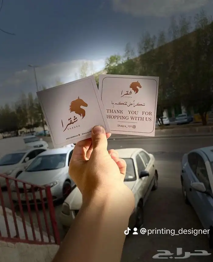 بوكسات عبايات  أكياس ليبل قماش أكواب شرايط ستكر لواصق كروت 97