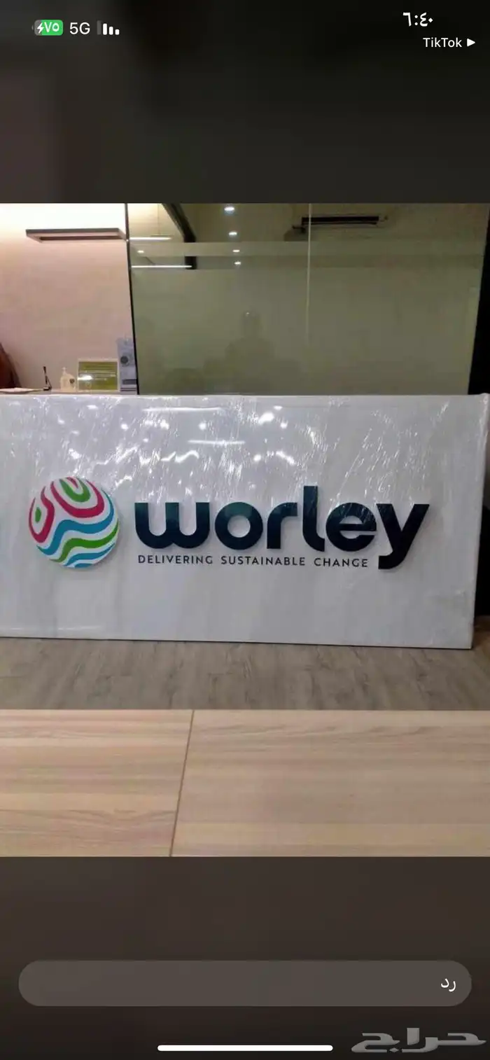 دعايه واعلان وصيانة حروف بارزه 14