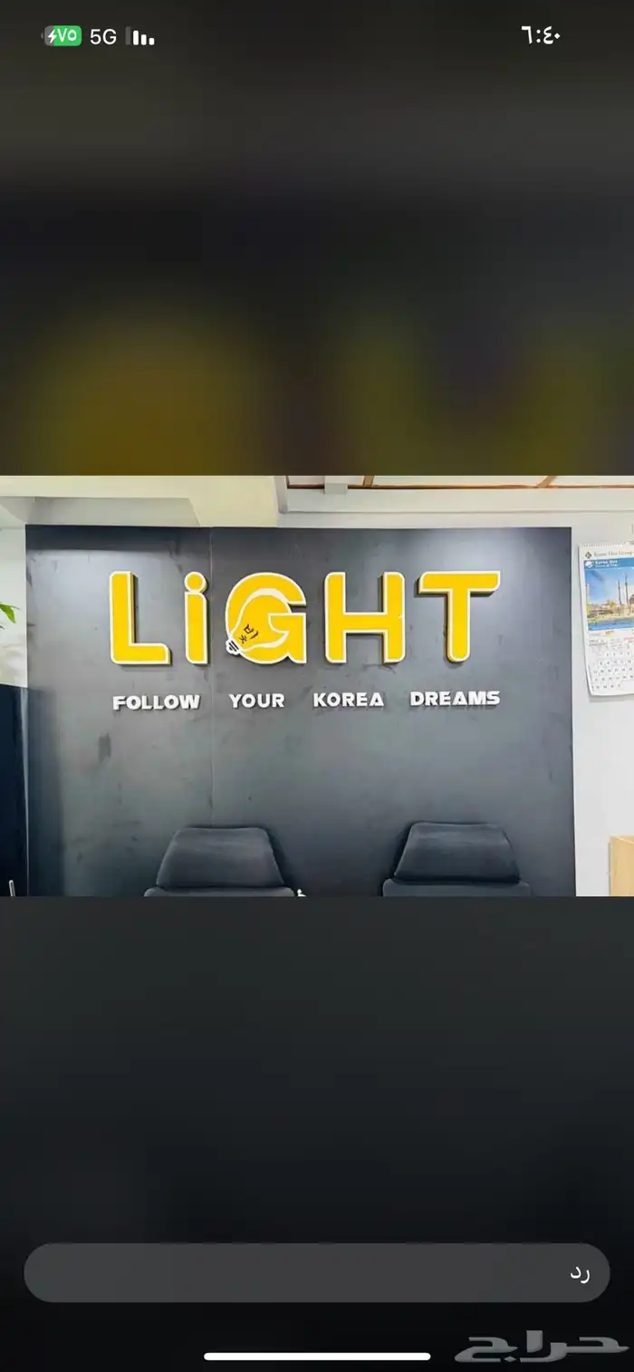 دعايه واعلان وصيانة حروف بارزه 18