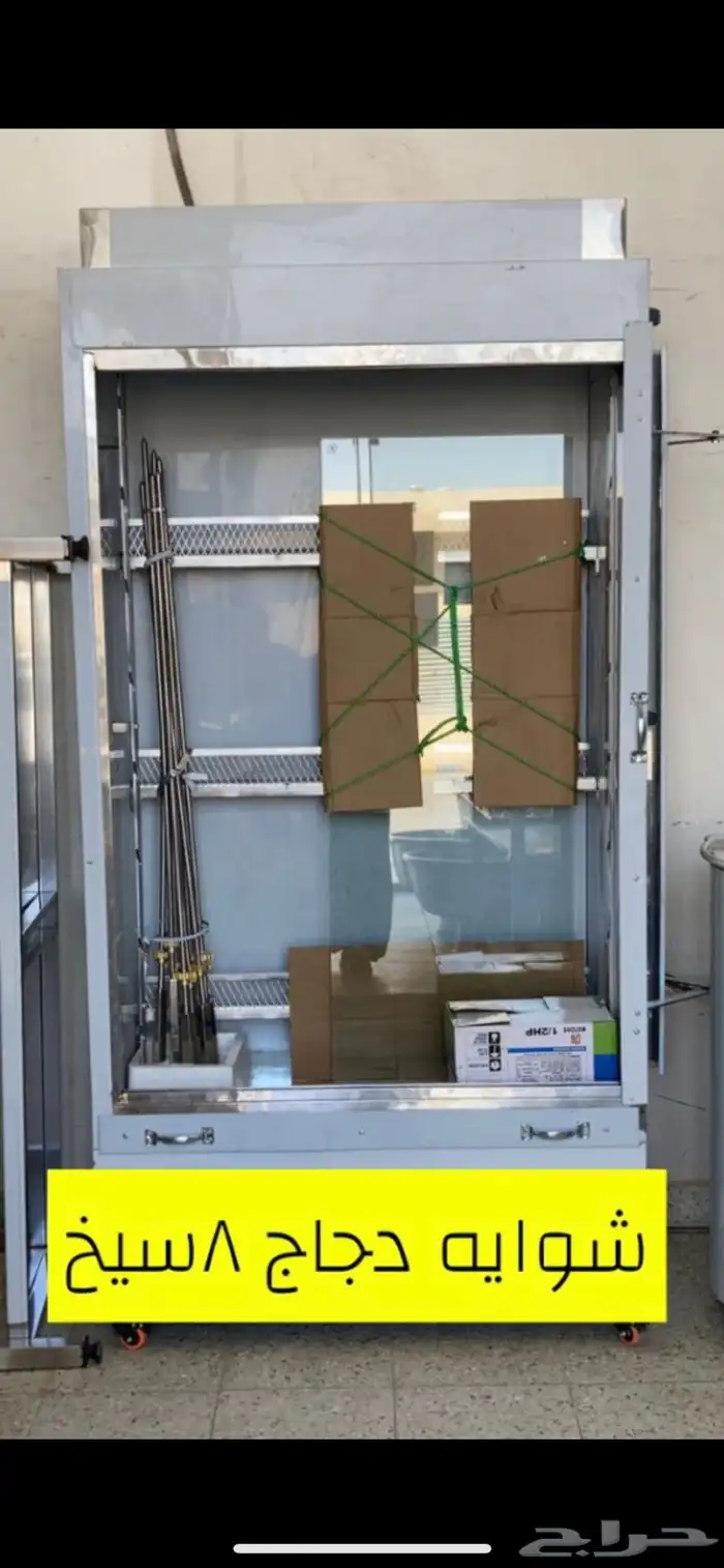 شواية دجاج استانلس استيل شواية ستانلس سستيل معدات مطاعم 10