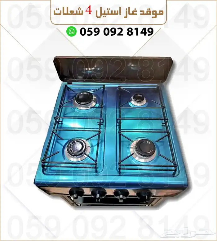 موقد غاز استيل 4 شعلات 2