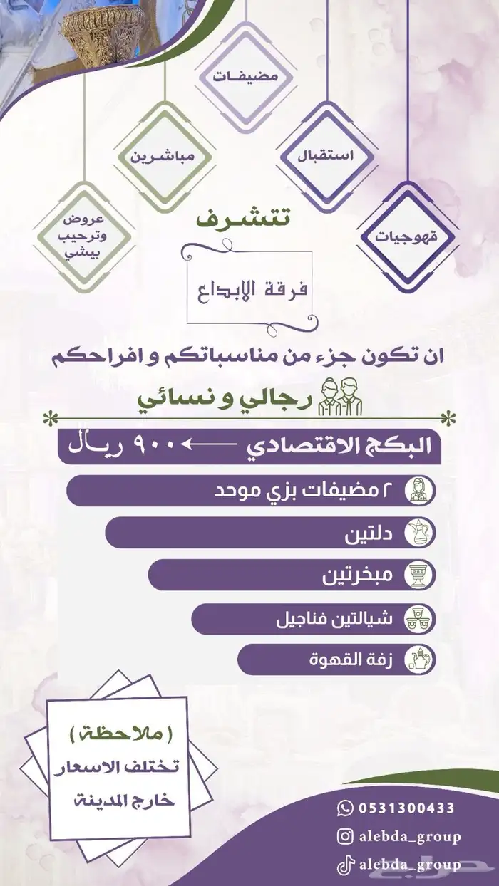 تصاميم احترافية 6