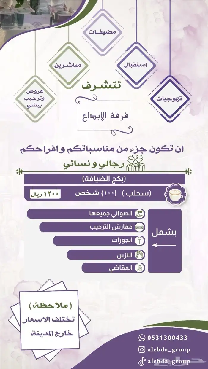 تصاميم احترافية 11