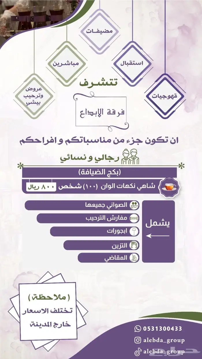 تصاميم احترافية 9
