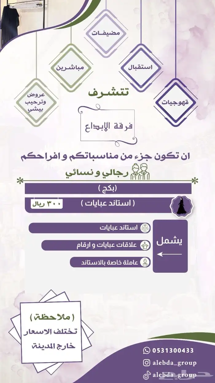 تصاميم احترافية 3