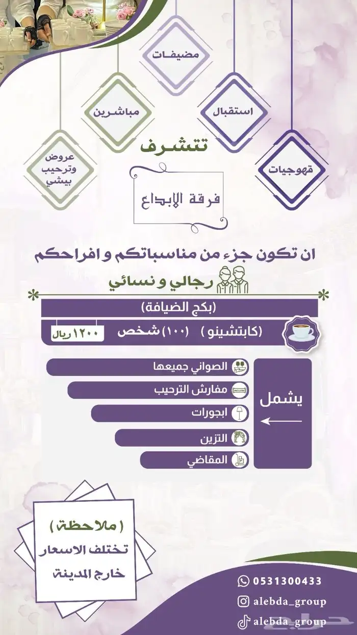تصاميم احترافية 12