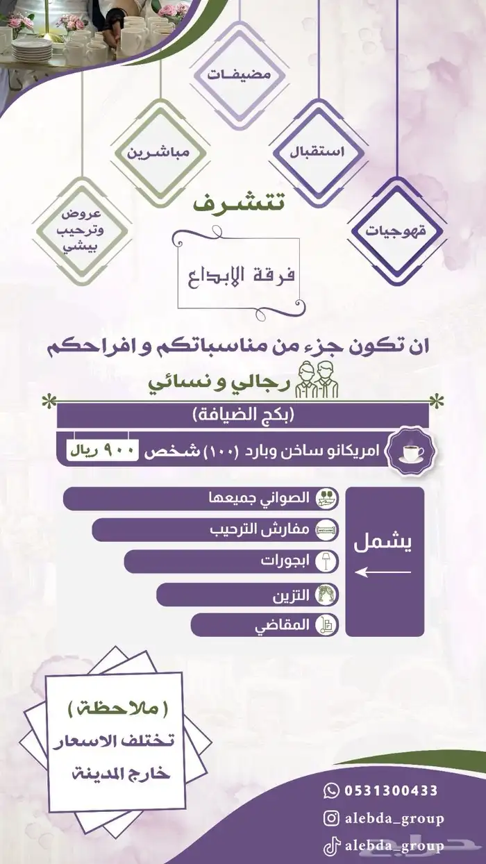 تصاميم احترافية 13