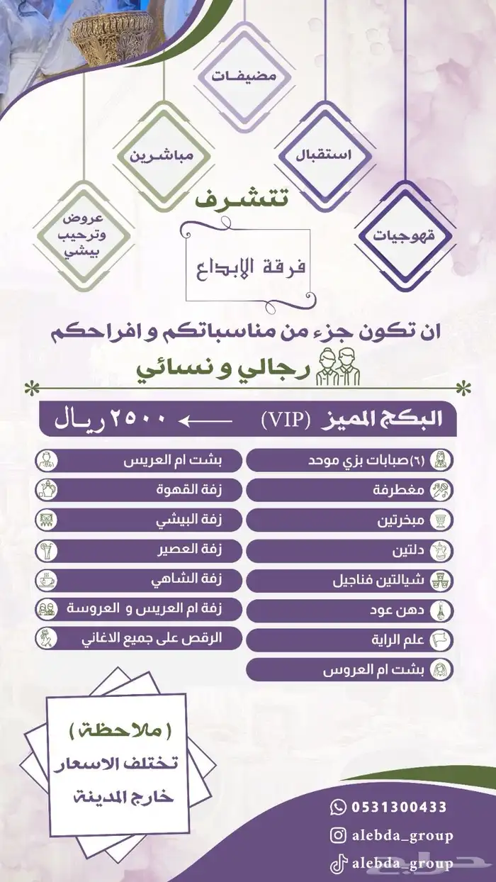 تصاميم احترافية 4
