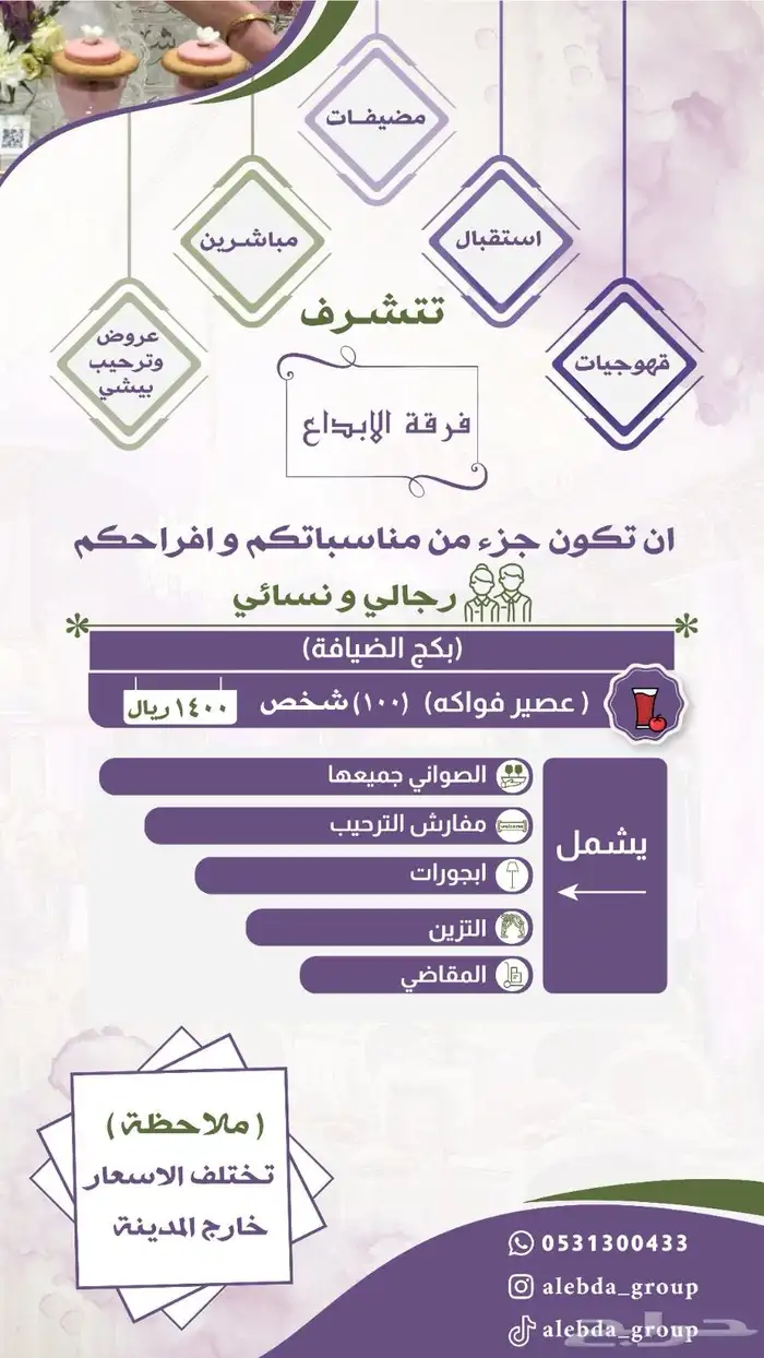 تصاميم احترافية 8