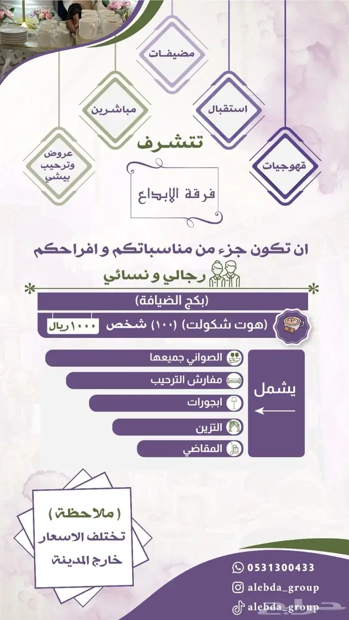 تصاميم احترافية 10