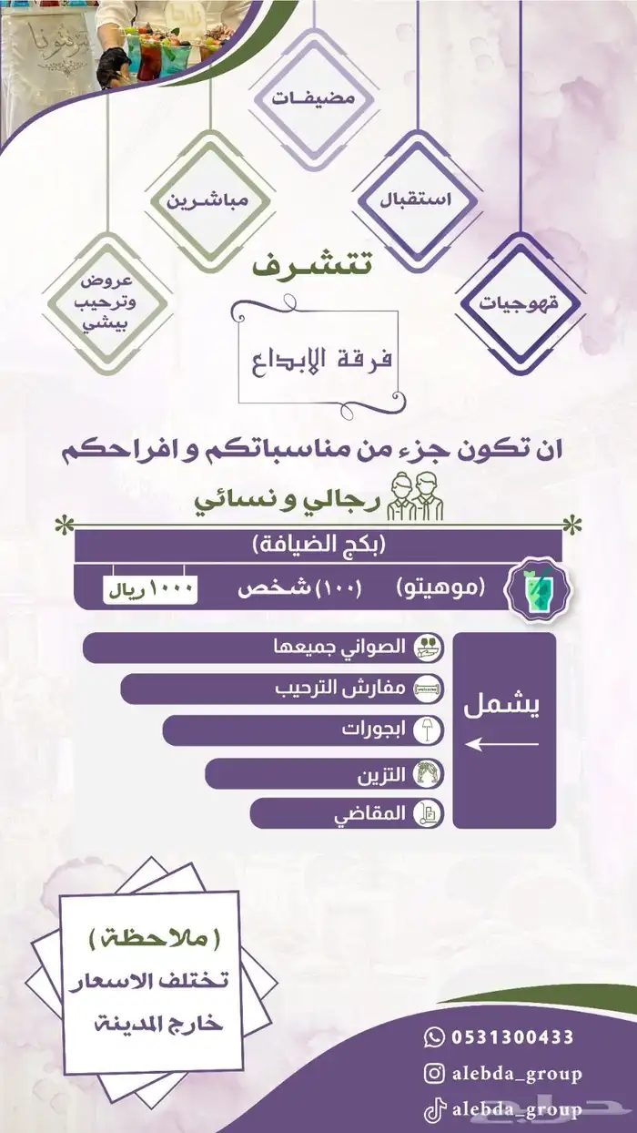 تصاميم احترافية 7