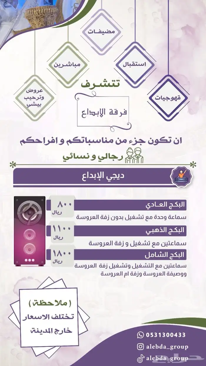 تصاميم احترافية 1
