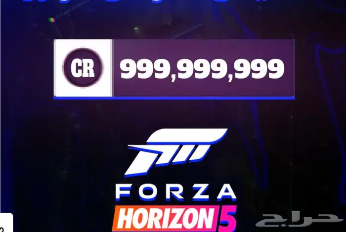 فورزا 5 9 cr 0